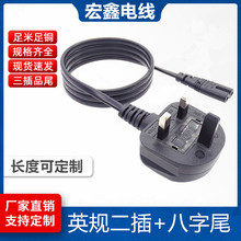 ӢҎ�Դ��Ӣʽ���^��C7����βӢ�˶��弃�~оӢʽ2��8��0.75ƽ��