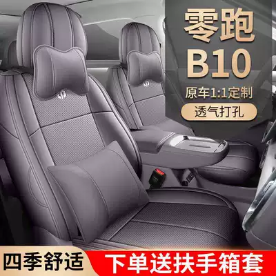 modification, breathable seat covers 27 – Modelə uyğun (Original) oturacaq örtükləri