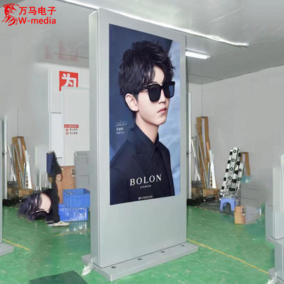 outdoors Highlight Advertising screen Manufactor 75 inch 86 outdoors Advertising Rainproof explosion-proof liquid crystal Kiosk