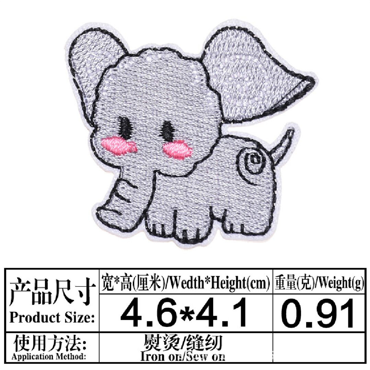 Pegatinas de bordado de animales frescos ropa para niños decoración pegatinas de parche bordado de computadora pegatinas de tela en stock