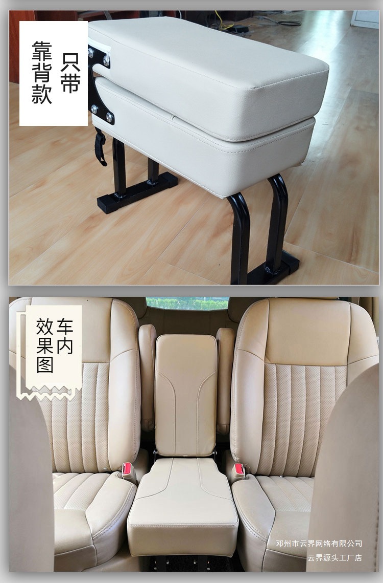 Yunjie Saic Buick Maxus G10 G20 G50 G90 D60 D90 Middle Row Aisle with Additional Seats, Second Row with Extra Seating