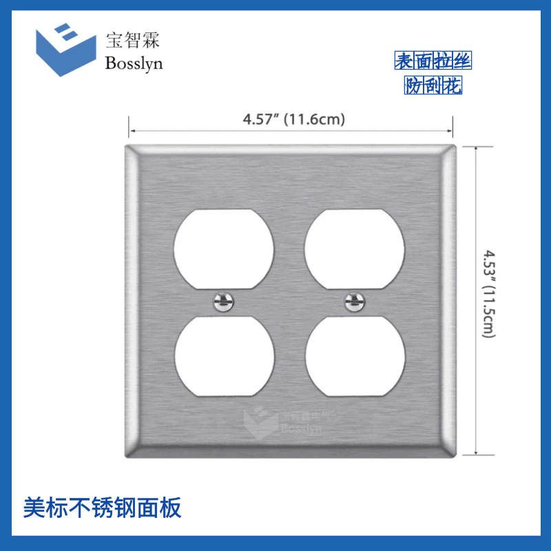 工厂直供美式两位双联不锈钢拉丝面板 美式四孔墙壁插座面板
