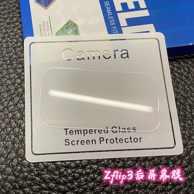 Защитный стеклянный фильтр камеры и экран для Samsung Galaxy Z Flip3 Huan Shang - 3D стекло, постпленка, 2 круглые линзы