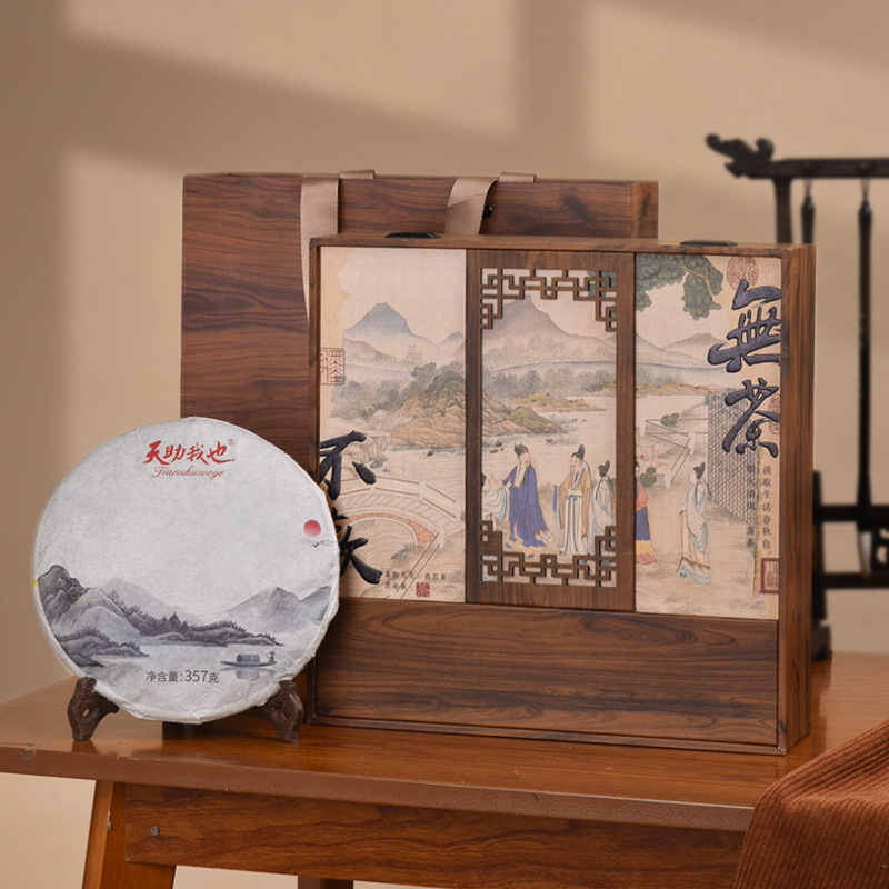 普洱茶包装盒白茶通用收纳盒357g200g茶盒普洱茶礼盒空盒茶饼空盒