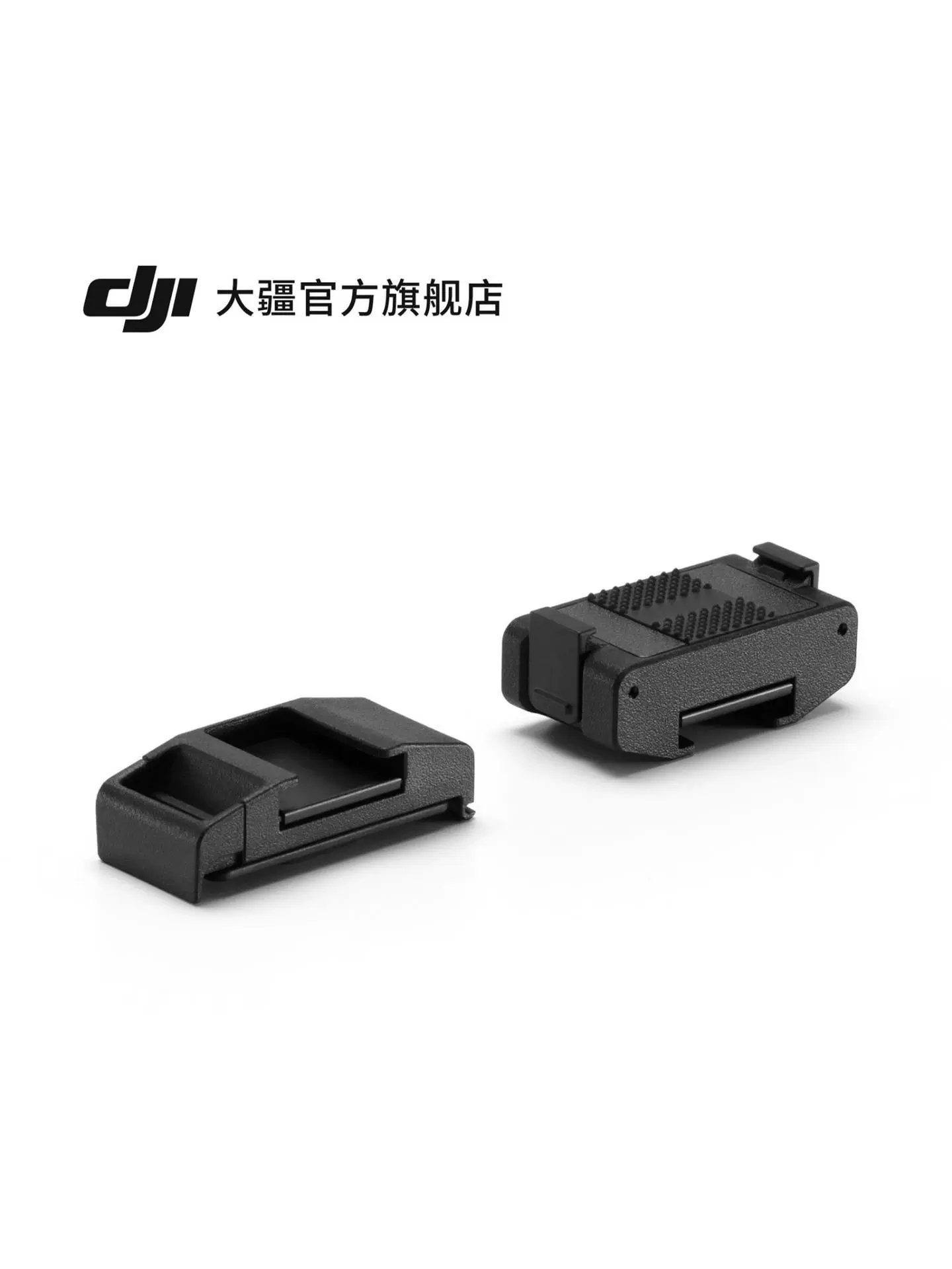 Аксессуар expansion kit для DJI Osmo Action холодная пора
