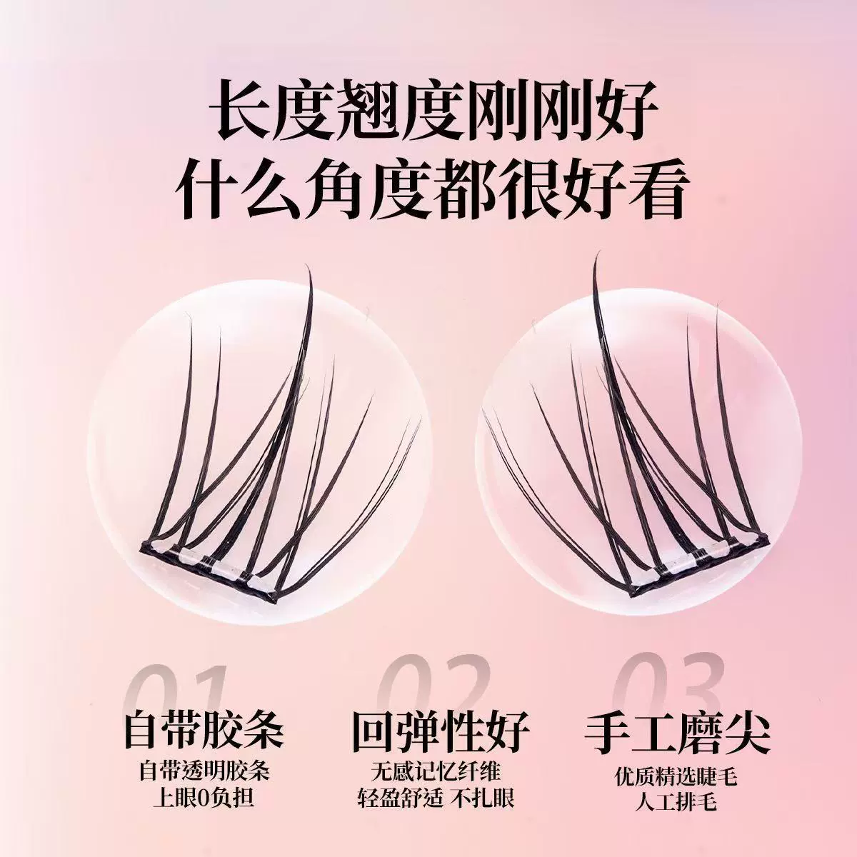 睫魅俪尔 Cute вместительные накладные ресницы