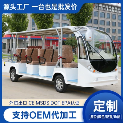 Electric Sightseeing Car Four-Wheel Scenic: Elektrikli qolf avtomobilləri