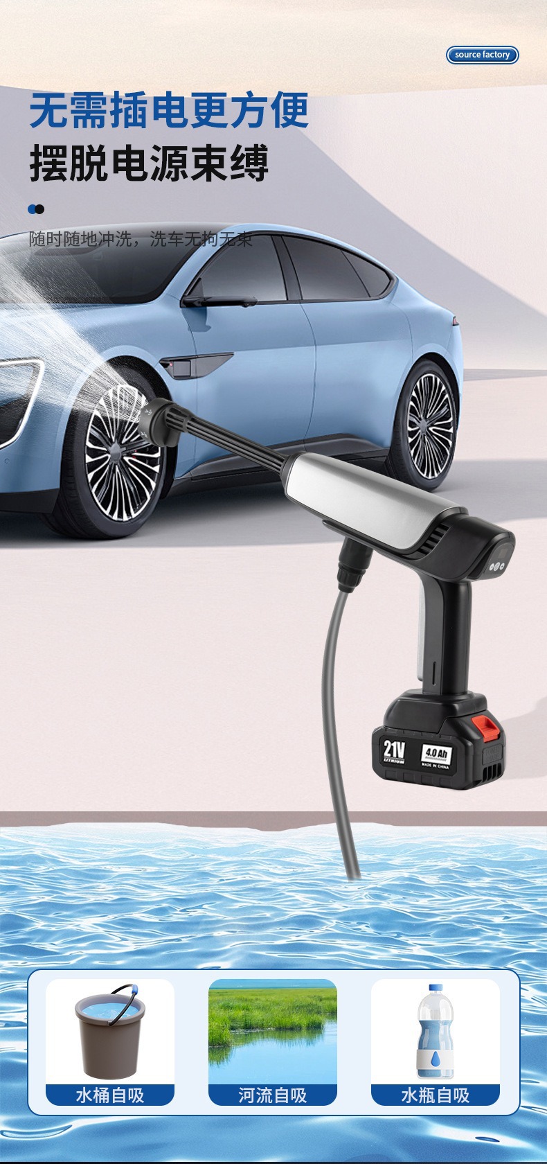Wireless high-pressure car wash water gun 24v lithium battery car wash water gun portable lithium battery wireless car wash machine