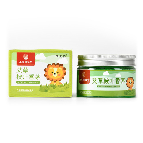 Nanjing Tongrentang Citronella Gel Toilet Water Sunflower Bites Spray Mosquito Repellent Soothing Stick Anti-mosquito Lithospermum Ointment