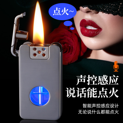 Charge induction, shake the kerosene lighter, high-tech men's luxury sound control gift, engraved creative blow