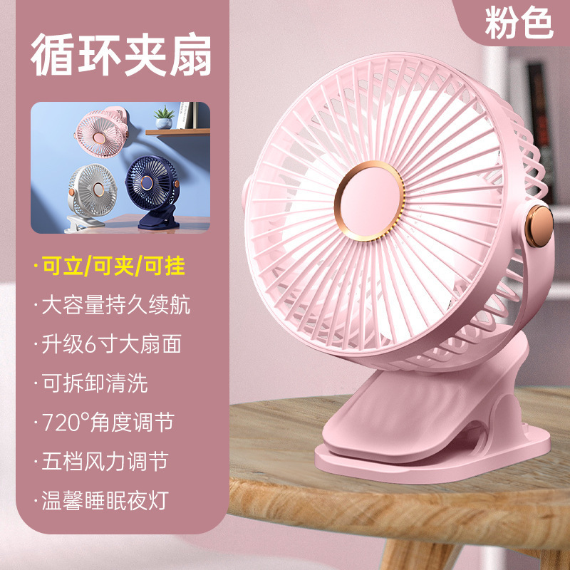 国境を越えたUSB充電式デスクトップベビーカークリップ小型扇風機、ポータブルクリップファンメーカー、多機能ポータブルハンドヘルド|undefined