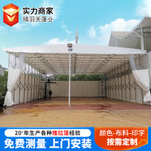 篮球场泳池自动遮雨蓬厂房大型电动推拉雨棚遮阳棚移动伸缩棚工厂
