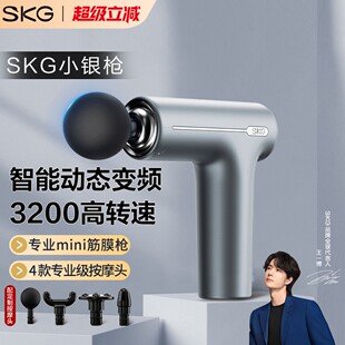 SKG��Ĥ�����ⰴĦ����ʿ���I�ð�Ħ��Ĥ���๦��Ů���i��Ĥ��F1