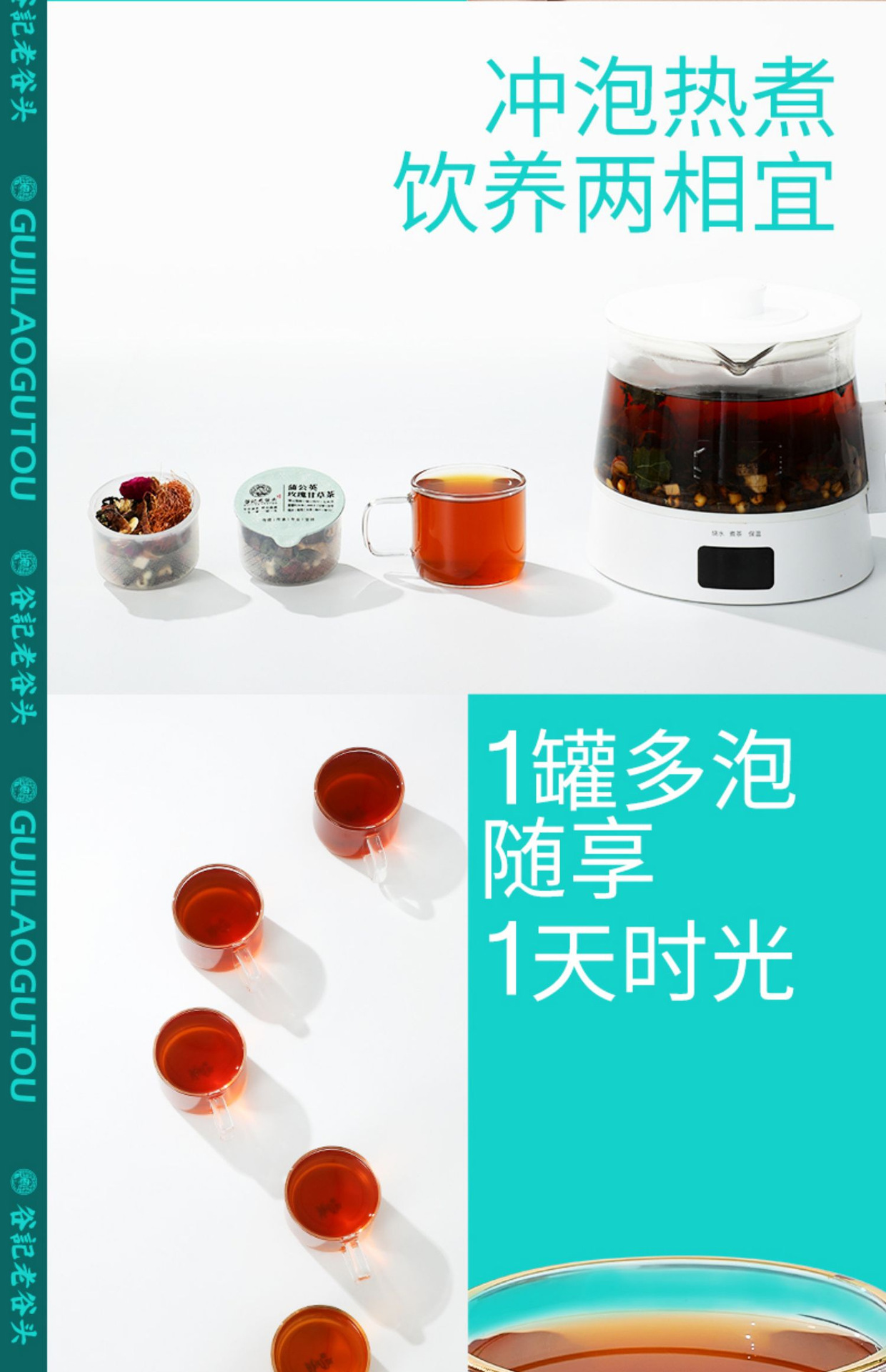 Dandelion Mulberry Leaf Herbal Tea Blend with Prunella Corn Silk Kudzu Pueraria and Rose Buds 255g in use