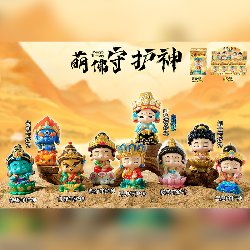 节日礼物批发马上发财盲盒送朋友礼物招财纳福摆件客厅玄关装饰品|undefined
