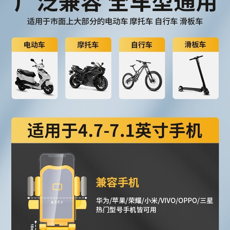 外卖骑手手机机支架电动摩托车电瓶车自行车导航防震手机固定架|undefined
