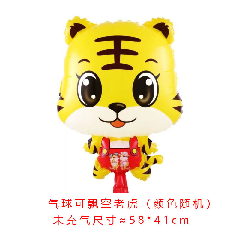Wholesale of floating balloons. Factory direct sales. Park stalls sell lifting balloons on the street. Large cartoon balloons that can fly.