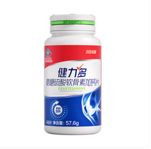 汤臣.倍健 健力.多氨糖硫酸软骨素加钙片57.6g（1.2g/片*48片）