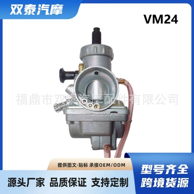 Vm24 Yamaha Dt125 Dt175 Rt100 Ttr125 motosikletləri üçün karbürator