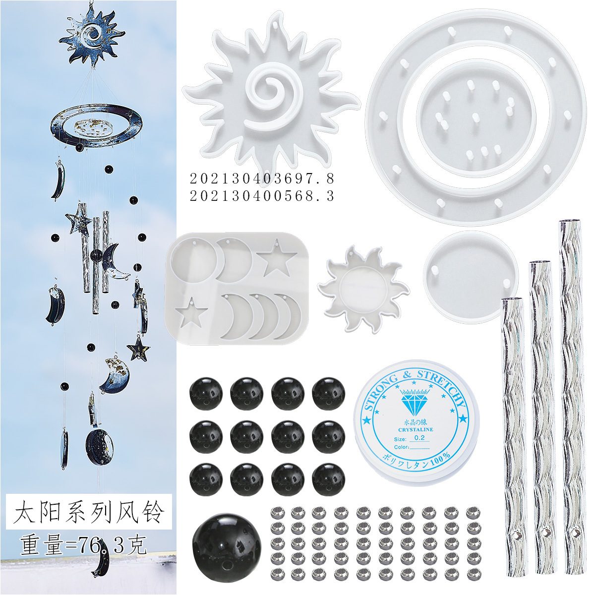 Glue diy mold sun moon star handmade butterfly wind chime material package pendant decoration silicone abrasive tool combination