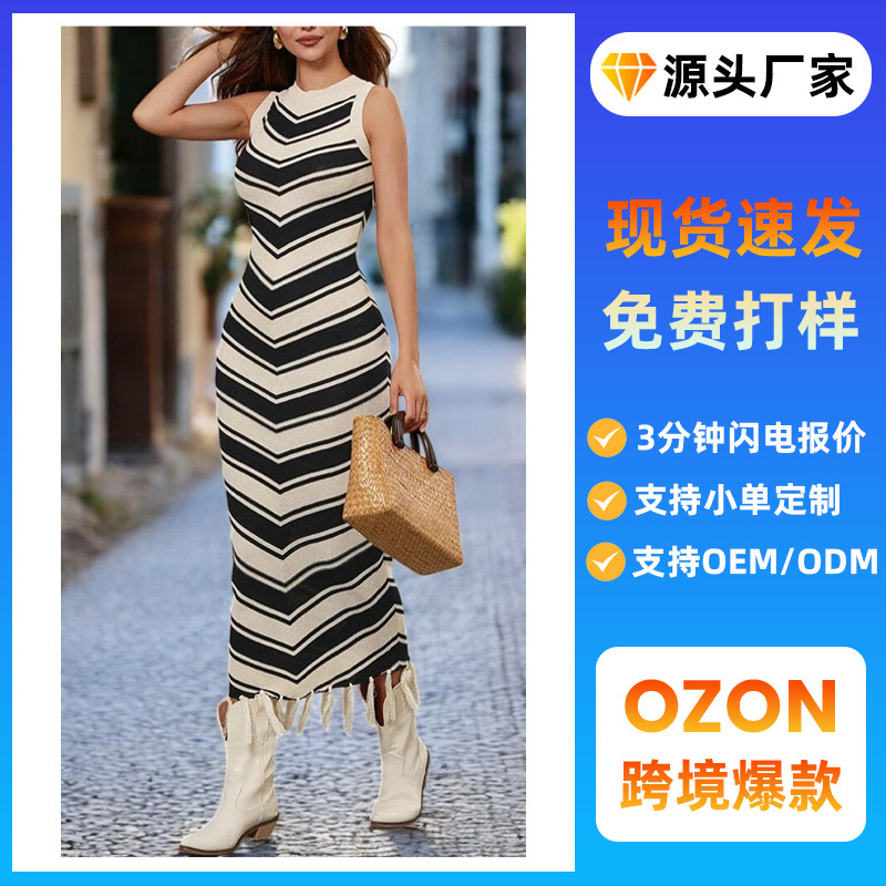 Cross-Border Hot-Selling Black and White Striped Tassel Slim Dress Women's Summer Sleeveless Knitted Skirt Color Matching Long Skirt Cross-Border Hot-Selling Black and White Striped Tassel Slim Dress Women's Summer Sleeveless Knitted Skirt Color Matching Long Skirt
