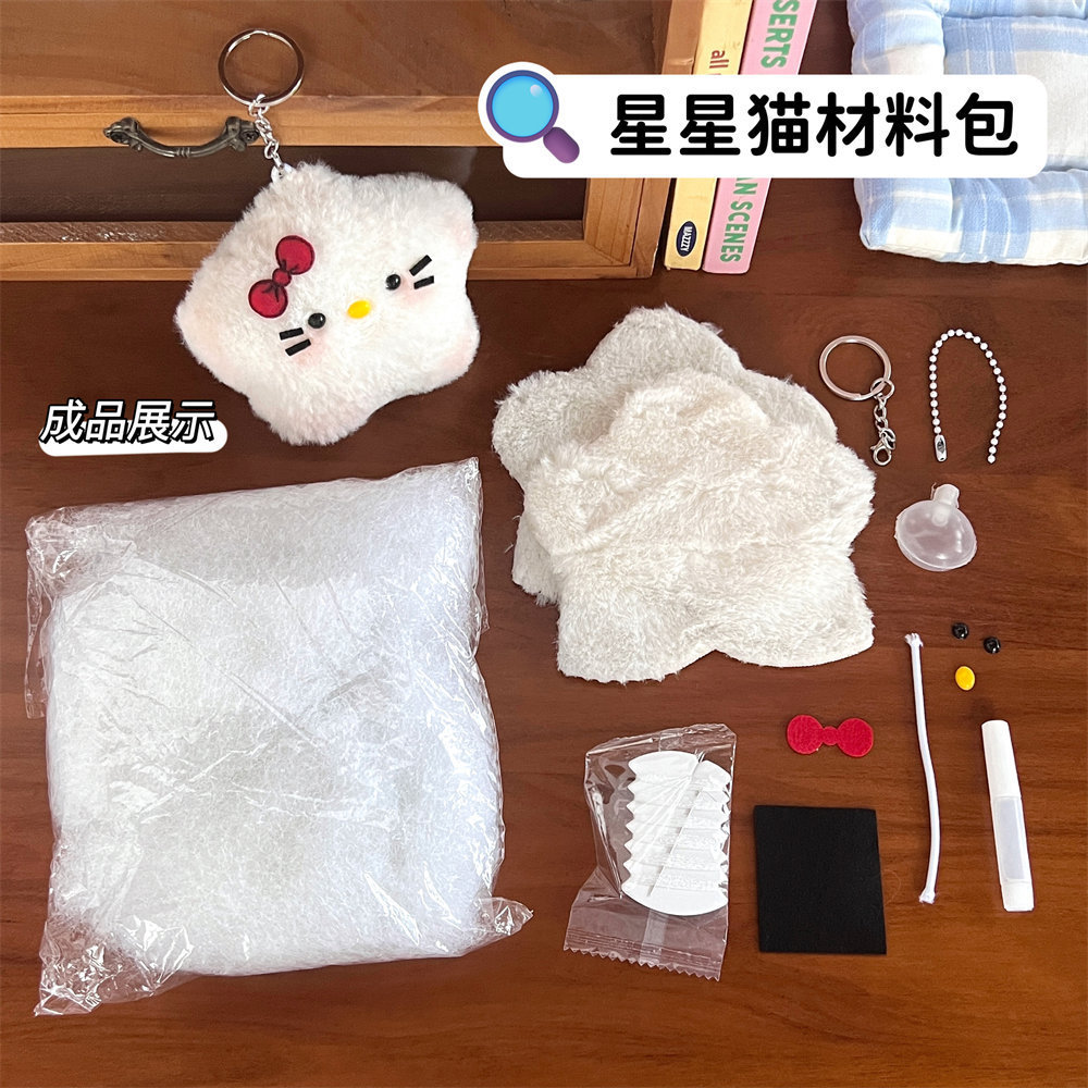 1#Squeaks Star Cat Material Package