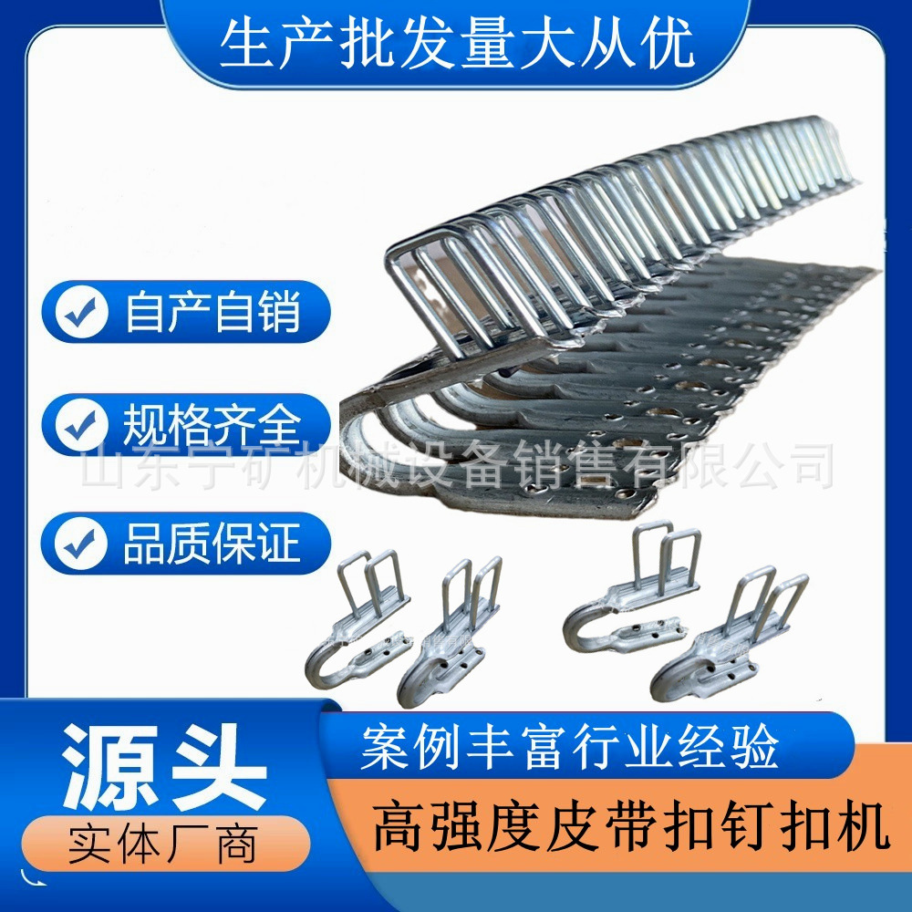 皮带穿条7*1000(铠装)不锈钢穿条 强力皮带扣 2000/2-1000-24#