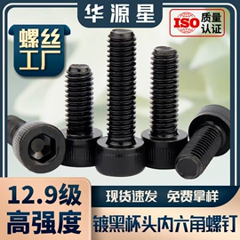 螺钉;螺母;铆钉