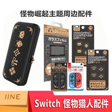 ��ֵSwitch�������}Switch�����ֱ����o��䓻�Ĥ�ֱ���