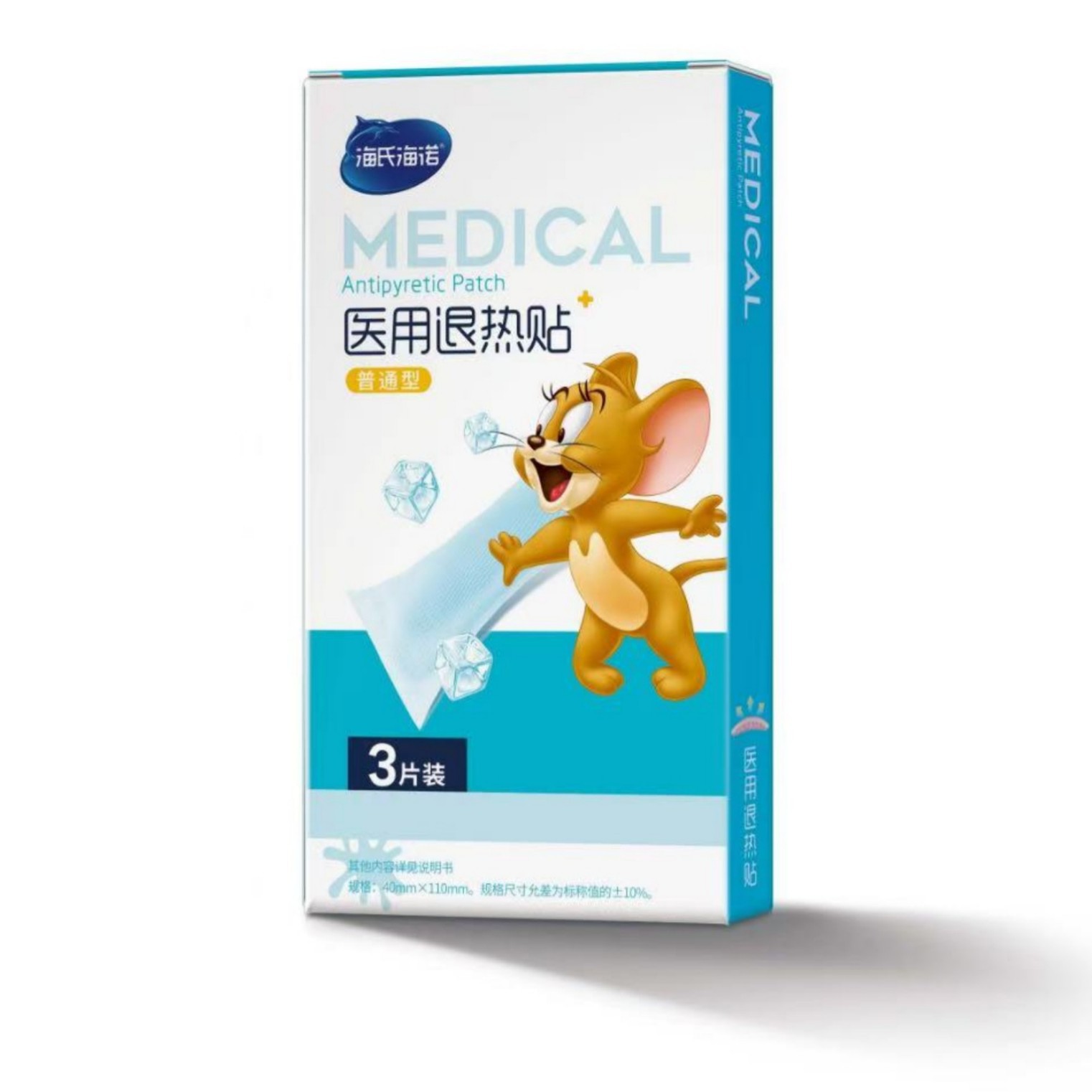 Hainano oficial y tiendas de conveniencia Tiendas departamentales Dispositivos médicos Compra de medicamentos Adquisición centralizada Distribución al por mayor Tuanmei image 5