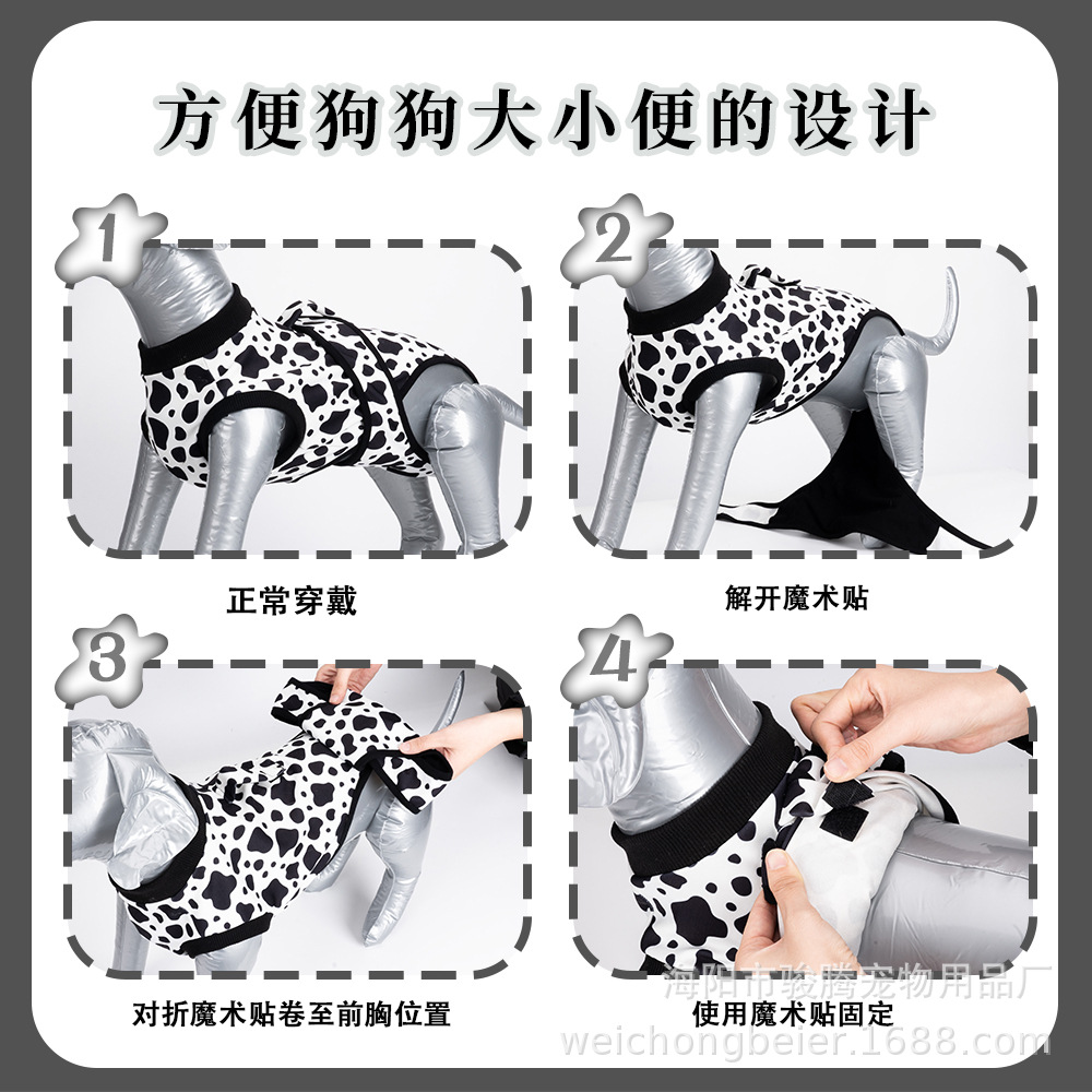 Послеоперационный защитный комбинезон для собак Weixi Belle модель B40322