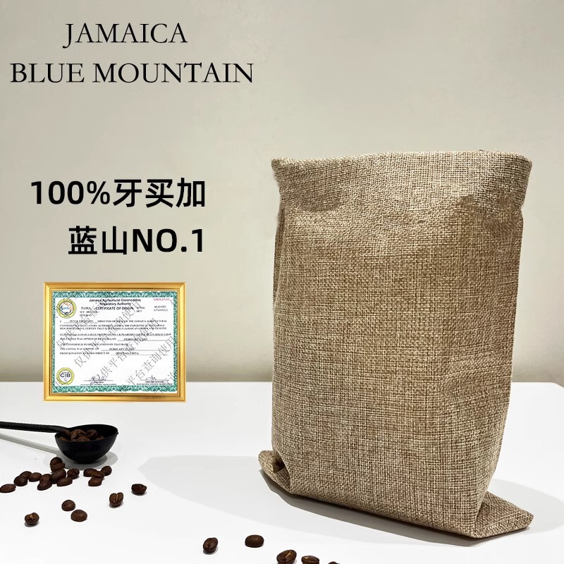 Jamaican Blue Mountain No. 1 Coffee Beans Imported Premium Balanced Hand-Brewed Single-Origin Beans Freshly Roasted Italian Black American Style
