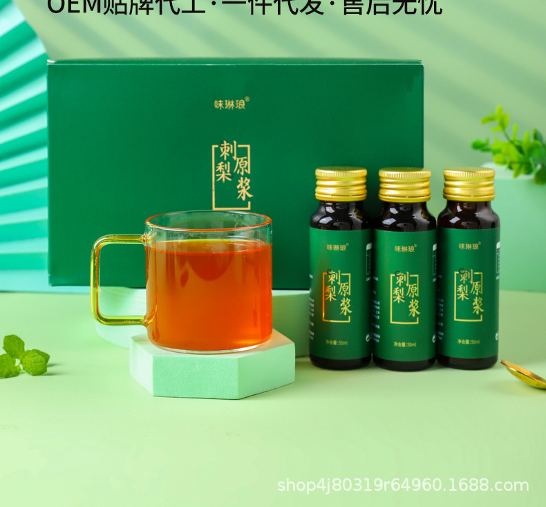 Cili Roxburgh Rose Original Juice Concentrate Guizhou SOD Vitamin C 50ml x 10 Bottles in use