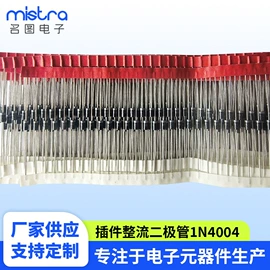 电阻器;氖灯;其他二极管