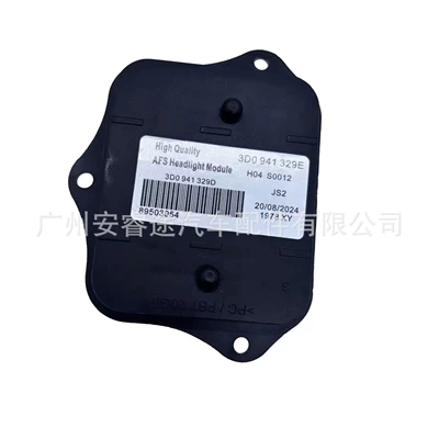 Bits controller 3D0941329E, suitable for