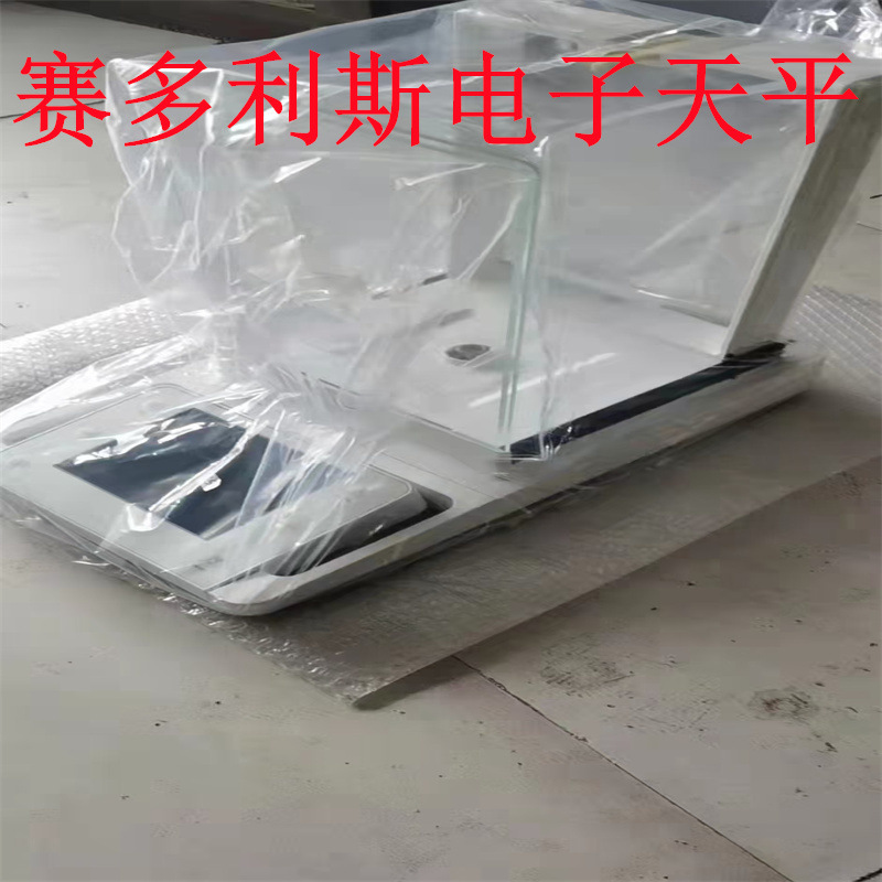 出售二手MSA系列—赛多利斯电子天平 万分之一 回收分析天平