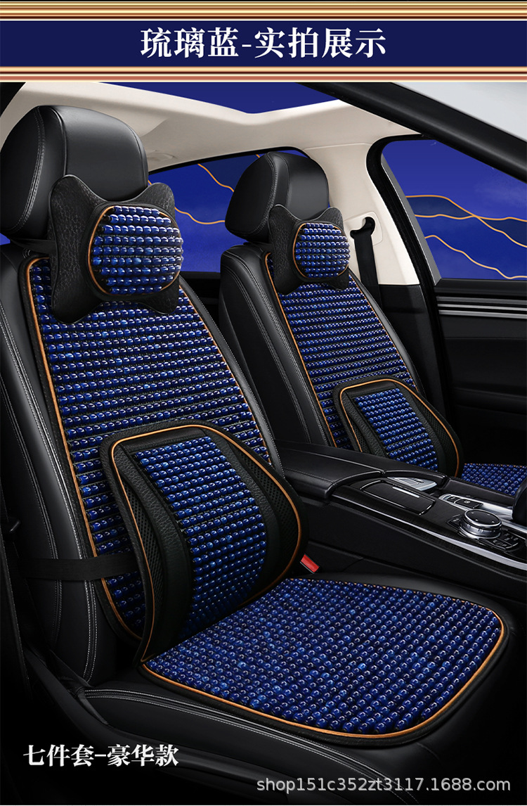Car Wood Bead Seat Cushion Lumbar Support Pillow Set Non-Slip Breathable
