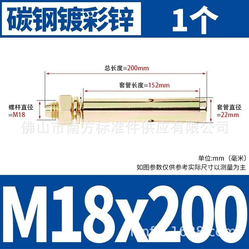国標膨張ねじ膨張ボルト延長吊り天井引きねじカラー亜鉛鉄引きねじm6m8 m10|undefined