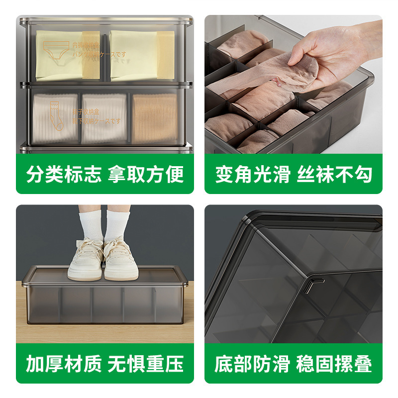 下着収納ケース家庭用引き出し式分格神器たんす下着靴下三合一整理箱家庭用|undefined