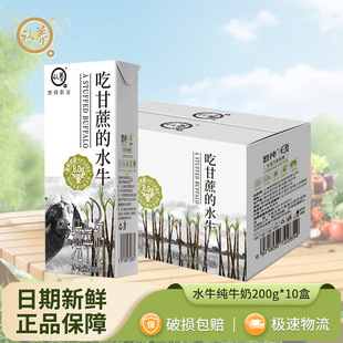 �J�Bˮţ���������r�Ը���ˮţ��������W����ͯ�I�B���