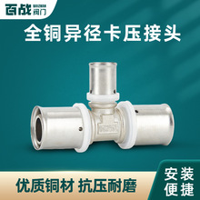 �X�ܹܿ���������ͨȫ�~1620�D2025̫���ˮ�ܵ�ů�ܷ�ˮ�D�����