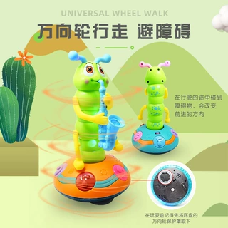抖音同款电动万向唱歌扭扭虫玩具儿童音乐灯光毛毛虫吹萨克斯批发