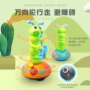 儿童同款灯光电动萨克斯