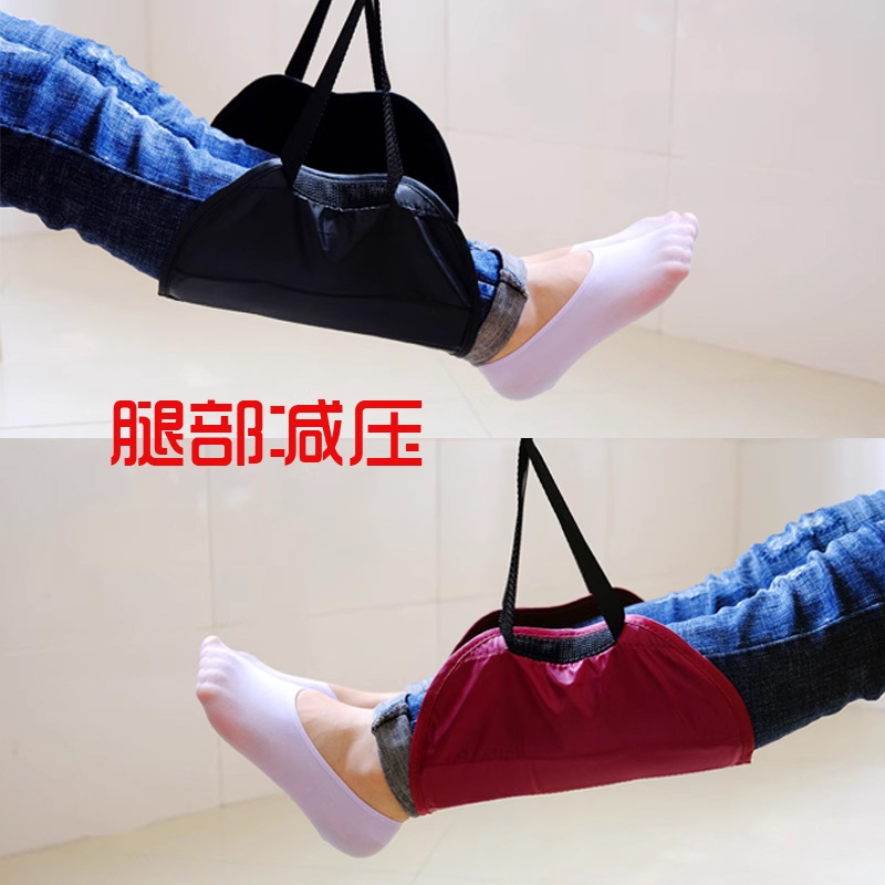 新しい旅行用フットレスト、飛行機、高速鉄道、フットレストハンモック、オフィス、車のボトムサポート、睡眠用フットレスト|undefined