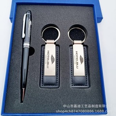 ギフトキーホルダーペン会社福利厚生活動レーザーロゴ印刷ロゴギフトボックス包装ギフト