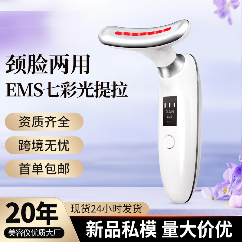Cross-border New Neck Beauty Instrument Desalinating Neck Pattern Neck Care Massage Instrument Lighting and Tightening to French Pattern Beauty Instrument