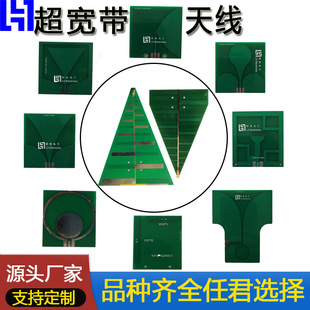 ����UWBͨ�Ż�վ���������ڌ�������D�����PCB�}�_4G��5G�쾀