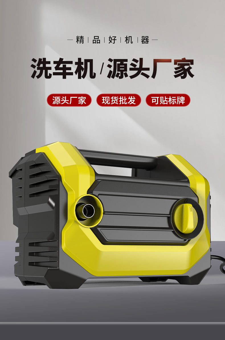 New High-Pressure Car Washing Machine, Portable Household Car Washing Tool, 110V220V, Cross-Border Exclusive Supply, Multi-Functional Cleaning Machine