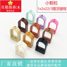 �羳MOCС����1x2x22/3Բ����������ָ�30044��ľ�ƽ�ƴװ�����