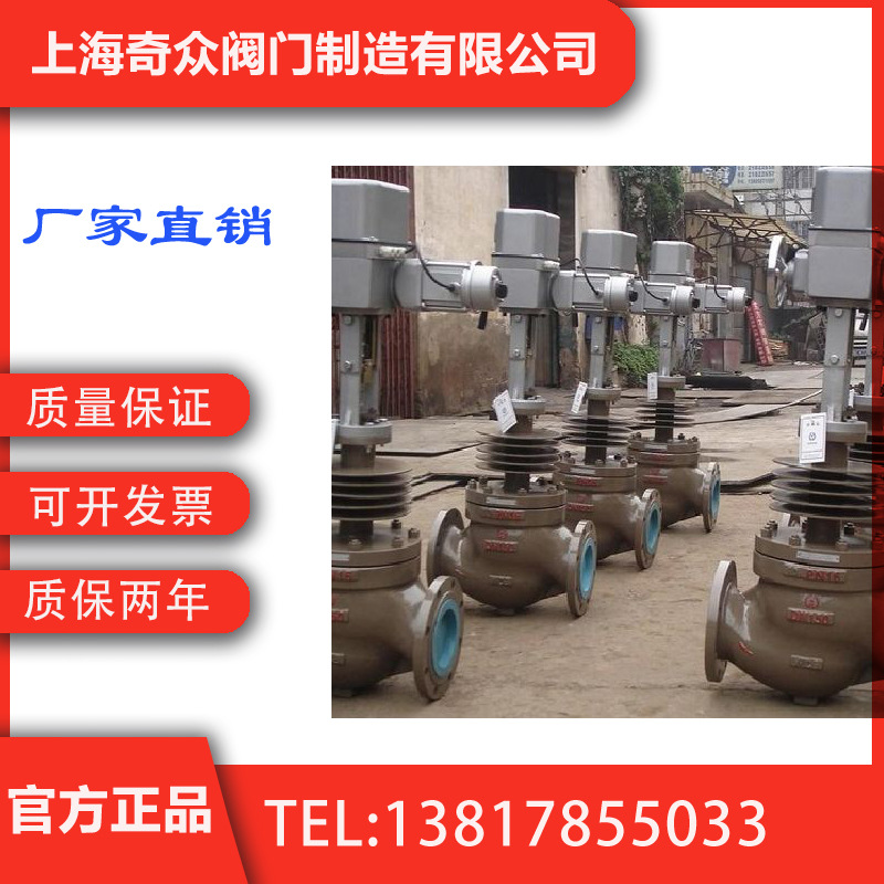 电动减压阀工作原理